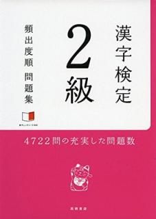 š֥å 2[ѽٽ]꽸