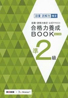š۸áɲϸƥ 2 BOOK 2