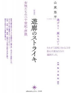 š[]ͷǤΥȥ饤: 