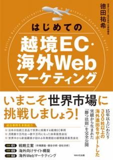 šۤϤƤα۶ECWebޡƥ