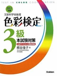 š2011ǯ ̸3 ܻк