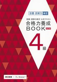 š۸áɲϸƥ  BOOK 4
