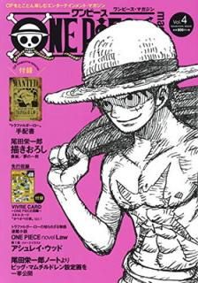 šONE PIECE magazine Vol.4 (Ѽҥå)