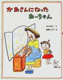 šۤˤʤä-