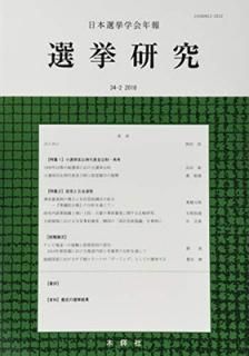 šزǯ󸦵 34-2(2018)