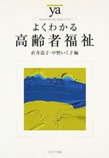 šۤ褯狼ʡ (餫ǥߥࡦҤ狼ӥ꡼)