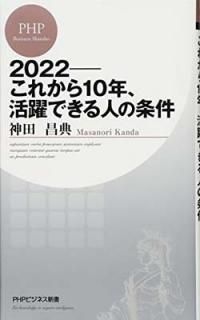 š2022줫10ǯǤͤξ (PHPӥͥ)