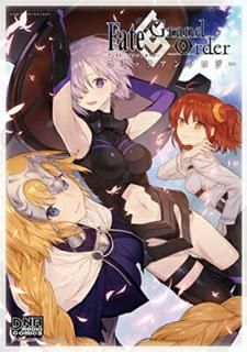 šFate/Grand Order ߥå󥽥 (DNAǥߥå)