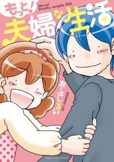 šۤä! ؤ (ޤ󤬥ॳߥå)
