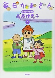 š 6 ɥ