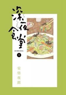 šۿ뿩Ʋ (9) (ӥåߥåڥ)