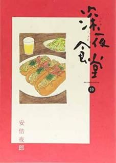 šۿ뿩Ʋ (19) (ӥåߥåڥ)