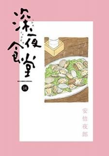 šۿ뿩Ʋ (14) (ӥåߥåڥ)
