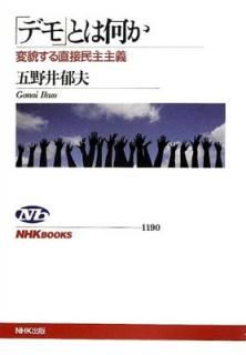 š֥ۡǥפȤϲ Ƥḻ̌ (NHK֥å)
