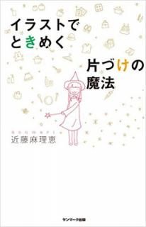 šۥ饹ȤǤȤ᤯ҤŤˡ