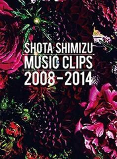 šSHOTA SHIMIZU MUSIC CLIPS 2008-2014() [DVD]