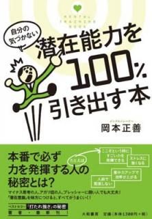 šۼʬεŤʤǽϤ100%Ф