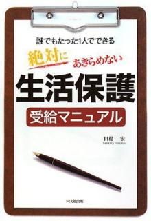 šФˤʤݸޥ˥奢 (DO BOOKS)