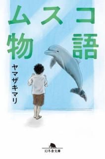 šۥॹʪ (߼ʸ  35-3)