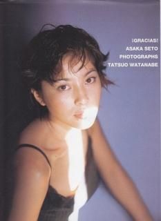 šGRACIAS ASAKA SETO: ī̿