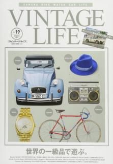 šVINTAGE LIFE(ơ饤)Vol.19 (NEKO MOOK)