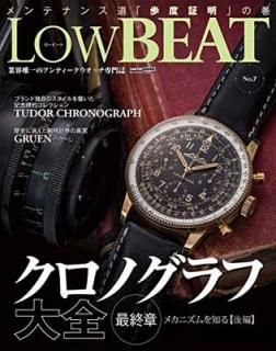 šLow BEAT(ӡ) NO.7 (CARTOPMOOK)