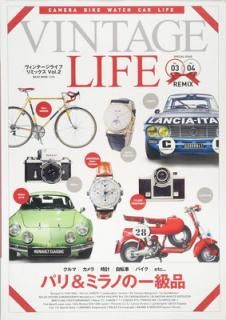 šVINTAGE LIFE REMIX(ơ饤եߥå)Vol.2 (NEKO MOOK)