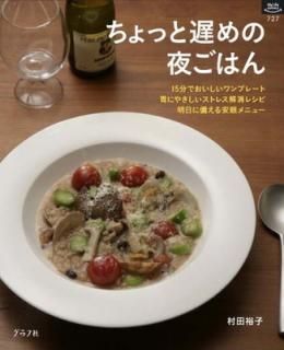 šۤä٤뤴Ϥ: 15ʬǤץ졼 ߤˤ䤵ȥ쥹å쥷 ̲ (ޥ饤ե꡼ 727 ý)