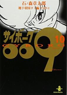 šۥ-009 (10) (ʸ 5-10)