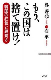 šۤ⤦ιϼΤ֤! ڹζȰۼ (WAC BUNKO 193)