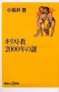 šۥꥹȶ2000ǯ (̼+ 4-1A)