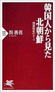 š۴ڹͤ鸫īȺ۹ȤΥ롼 (PHP)