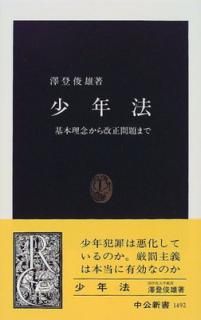 š۾ǯˡ: ǰޤ ( 1492)