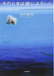 šۤΤȤˤ (شʸ  6-1)