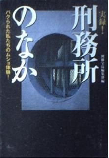 šۼϿ̳Τʤ: ѥ줿䤿Υॷθ (ʸ)