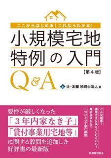 š۾Q&A4ǡ