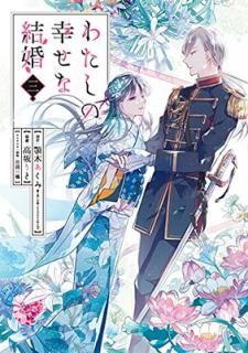 šۤ錄ιʷ뺧(3) (󥬥󥳥ߥåONLINE)