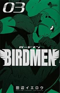 šBIRDMEN (3) (ǯǡߥå)