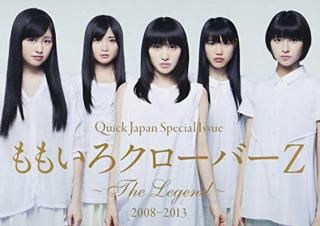 šۥåѥ Special Issue ⤤СZ ~The Legend~ 2008-2013