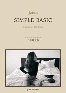 šjoba's SIMPLE BASIC