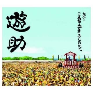 šۤΡʤǤޤɡ()(DVD)