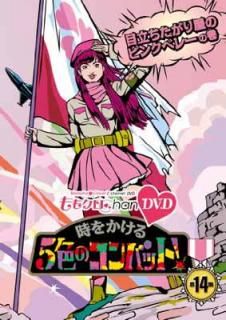 šۡؤ⥯Chan3 򤫤5ΥХå[DVD] 14
