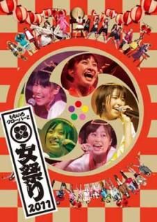 šۤ⥯ פ ֽפ2011 [DVD]