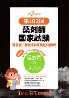 š102޻չȻƥåץå׼佸Υ