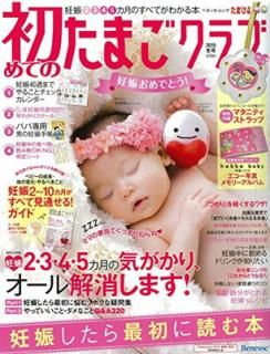 š۽ƤΤޤ 2015ǯ߹桽ǥ狼äǽɤ (٥ͥåå ޤҤ֥å)