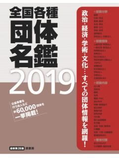 šƼ̾2019ںǿ28ǡ