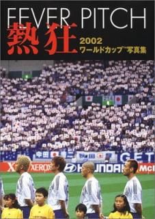 šǮ: 2002ɥå׼̿