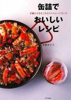 š۴̵ͤǤ쥷: ڤˤǤ뤴˥塼