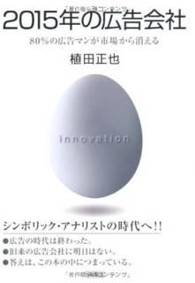 š2015ǯι: 80%ιޥ󤬻Ծ줫ä