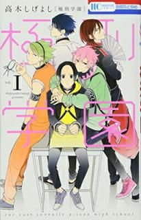 š۶˷ر 1 (֤ȤCOMICS)